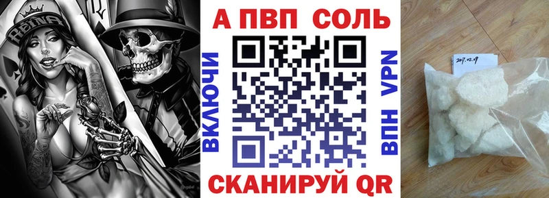 Alpha-PVP СК Купить где Касимов