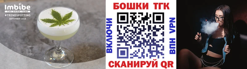 Купить  Касимов  Canna-Cookies марихуана 