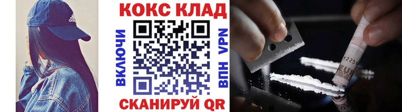 КОКАИН 97%  Купить  Касимов 