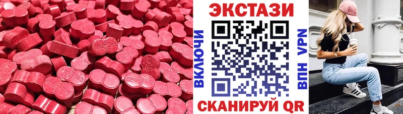 Купить  Касимов  Ecstasy диски 