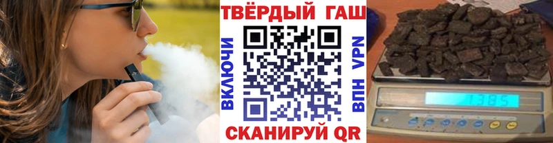 ГАШ 40% ТГК  Купить закладки  Касимов 