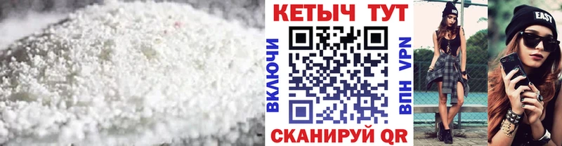 Кетамин VHQ  Купить закладки  Касимов 