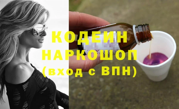 прущие крисы Каменск-Шахтинский