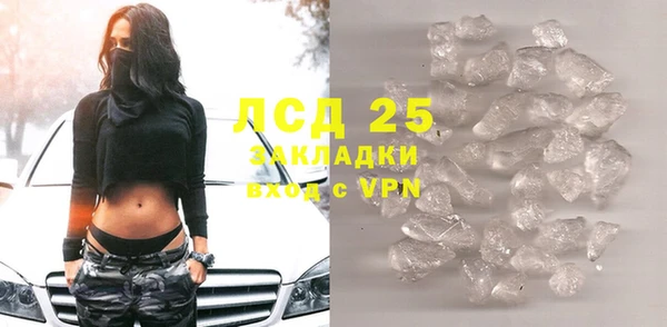 spice Каменногорск