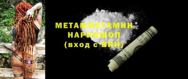 spice Каменногорск