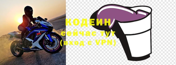 прущие крисы Каменск-Шахтинский