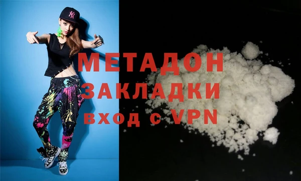 spice Каменногорск