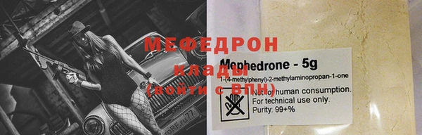 spice Каменногорск