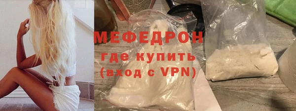 прущие крисы Каменск-Шахтинский