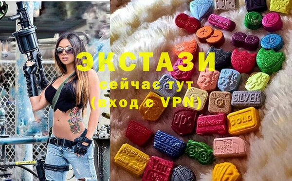 spice Каменногорск
