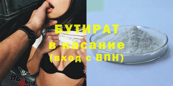 mdpv Каменка