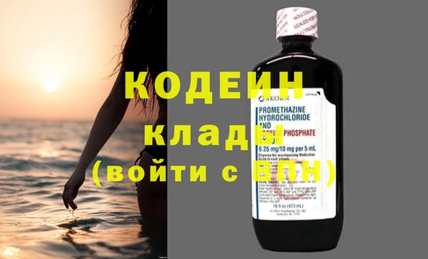 прущие крисы Каменск-Шахтинский