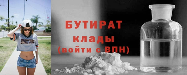 прущие крисы Каменск-Шахтинский