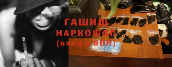 прущие крисы Каменск-Шахтинский