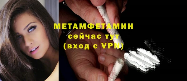 прущие крисы Каменск-Шахтинский