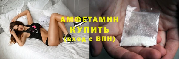 spice Каменногорск