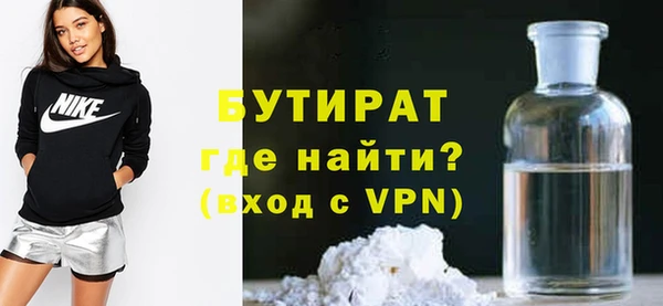 spice Каменногорск