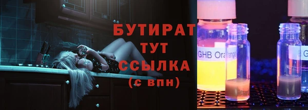 прущие крисы Каменск-Шахтинский