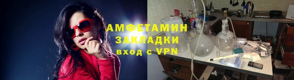 mdpv Каменка