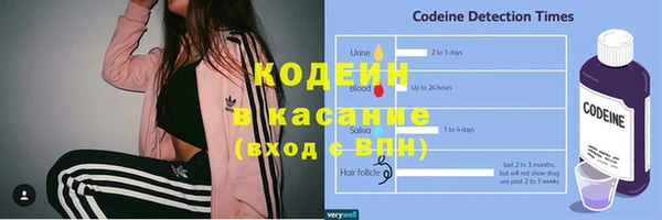 прущие крисы Каменск-Шахтинский