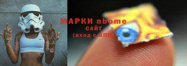 spice Каменногорск