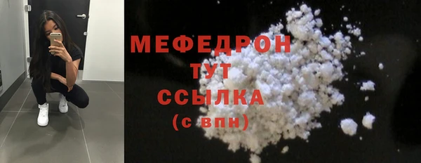mdpv Каменка