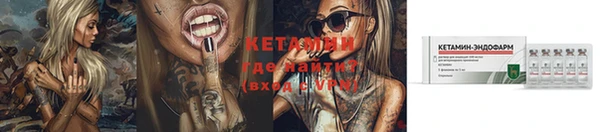 прущие крисы Каменск-Шахтинский