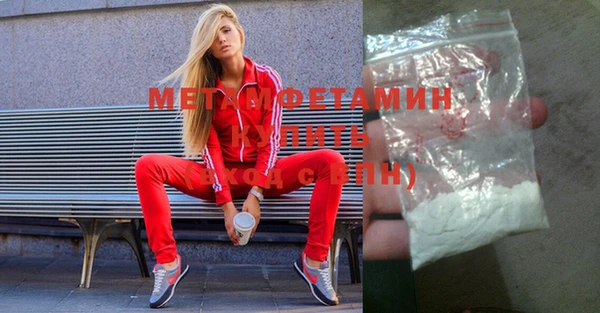 mdpv Каменка