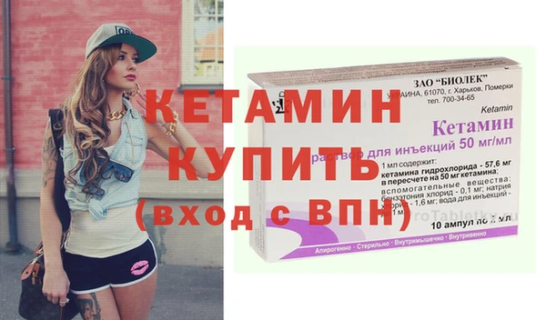 прущие крисы Каменск-Шахтинский