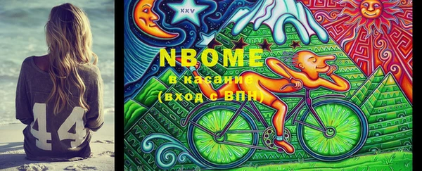 прущие крисы Каменск-Шахтинский