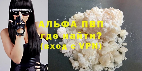 прущие крисы Каменск-Шахтинский
