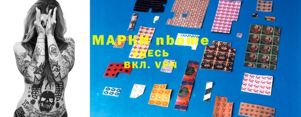 spice Каменногорск