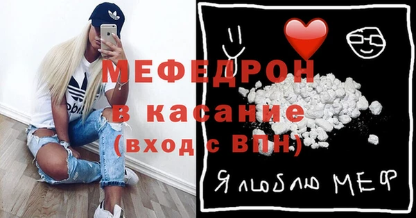 mdpv Каменка