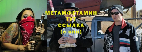 прущие крисы Каменск-Шахтинский