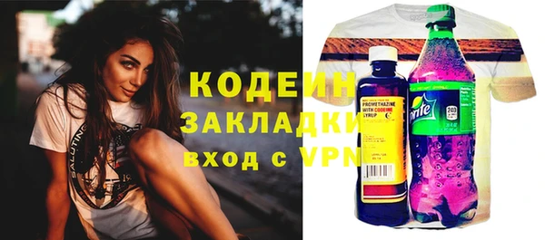 прущие крисы Каменск-Шахтинский