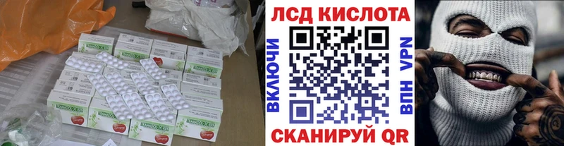 Лсд 25 экстази кислота  Купить закладки  Касимов 