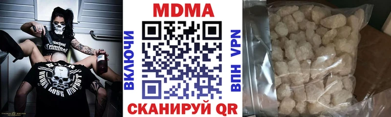 Купить где  Касимов  MDMA crystal 