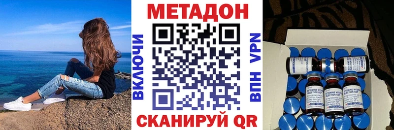 Купить  Касимов  МЕТАДОН мёд 