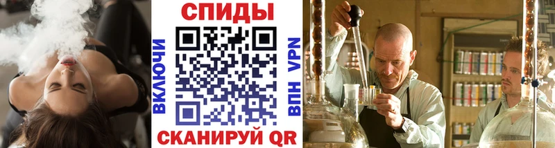 Купить  Касимов  МЕТАМФЕТАМИН кристалл 