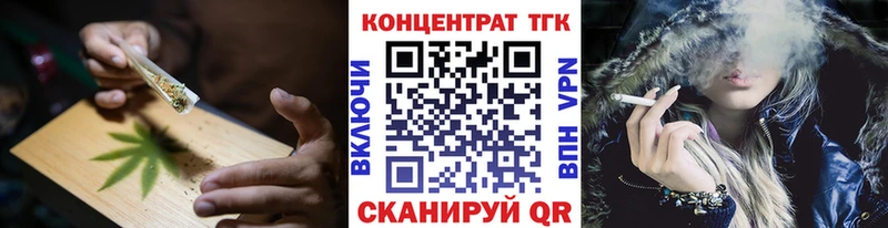 Дистиллят ТГК THC oil  Купить  Касимов 